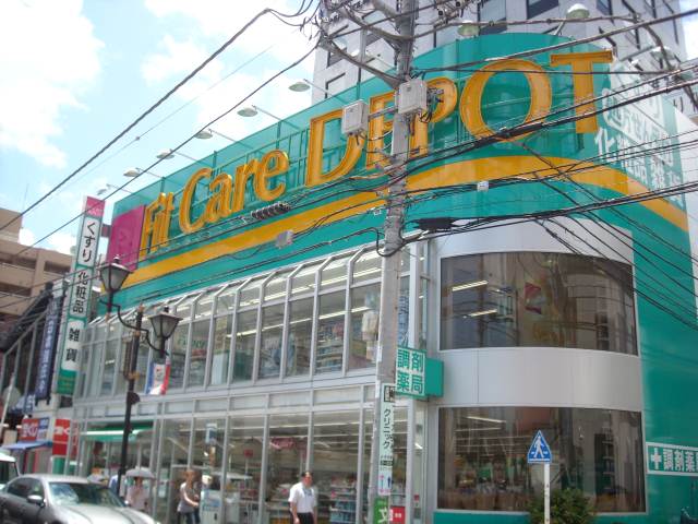 Dorakkusutoa. Fit Care Depot Tsurumi west exit shop until (drugstore) 99m