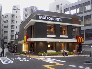 Other. 164m to McDonald's No. 15 Tsurumi shop (Other)