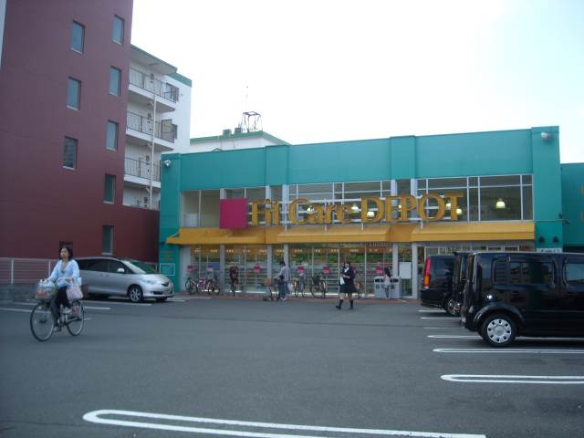 Dorakkusutoa. Fit Care Depot national highway shop 248m until (drugstore)