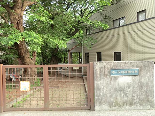kindergarten ・ Nursery. It is safe distance to 450m kindergarten to Sakuragaoka kindergarten minute Gardens.