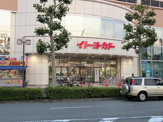 Shopping centre. 600m to Ito-Yokado Tsurumi shop