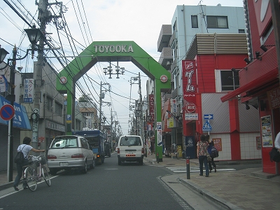 Shopping centre. Toyooka mall (shopping center) up to 100m