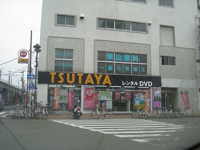 Other. 500m to TSUTAYA (Other)