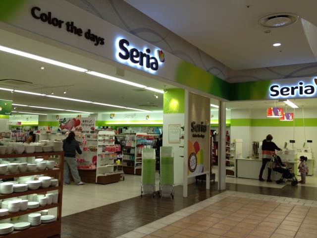 Other. Celia Cross Garden Kawasaki store up to (other) 357m