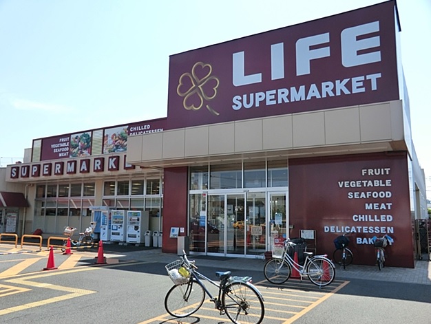 Supermarket. 658m up to life Kawasaki Kyomachi store (Super)