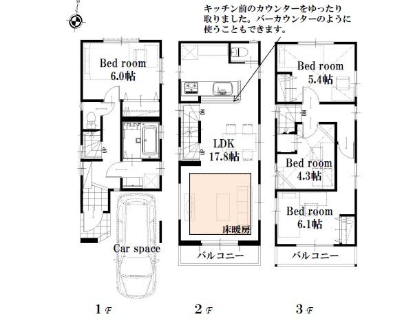 Floor plan. (H Building), Price 32,800,000 yen, 4LDK, Land area 54.65 sq m , Building area 101.09 sq m