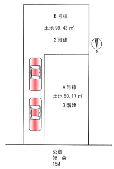 The entire compartment Figure