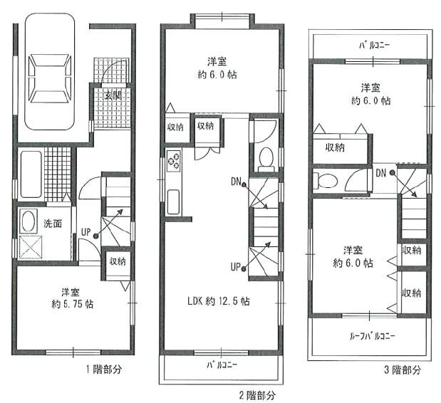 Floor plan. (A Building), Price 34,800,000 yen, 4LDK, Land area 50.17 sq m , Building area 102.42 sq m