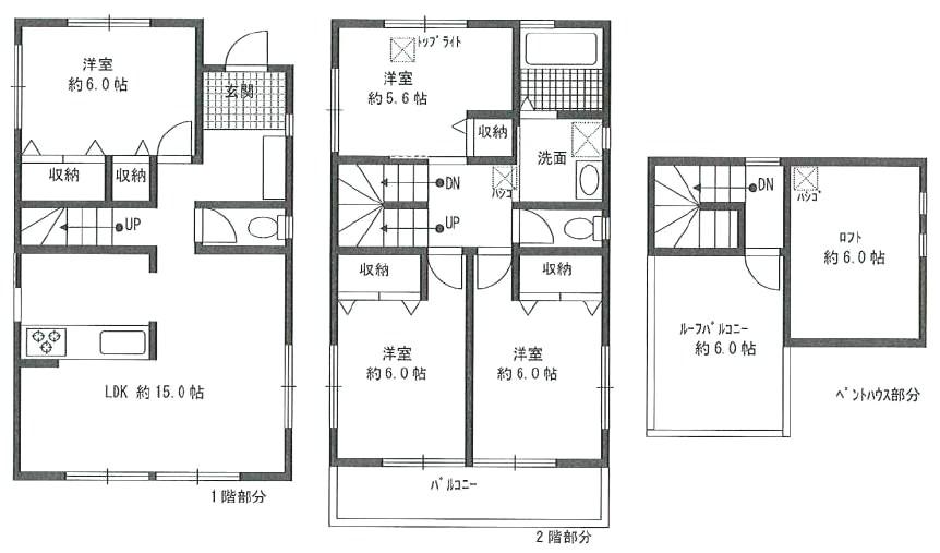 Floor plan. (B Building), Price 37,800,000 yen, 4LDK, Land area 99.43 sq m , Building area 101.05 sq m