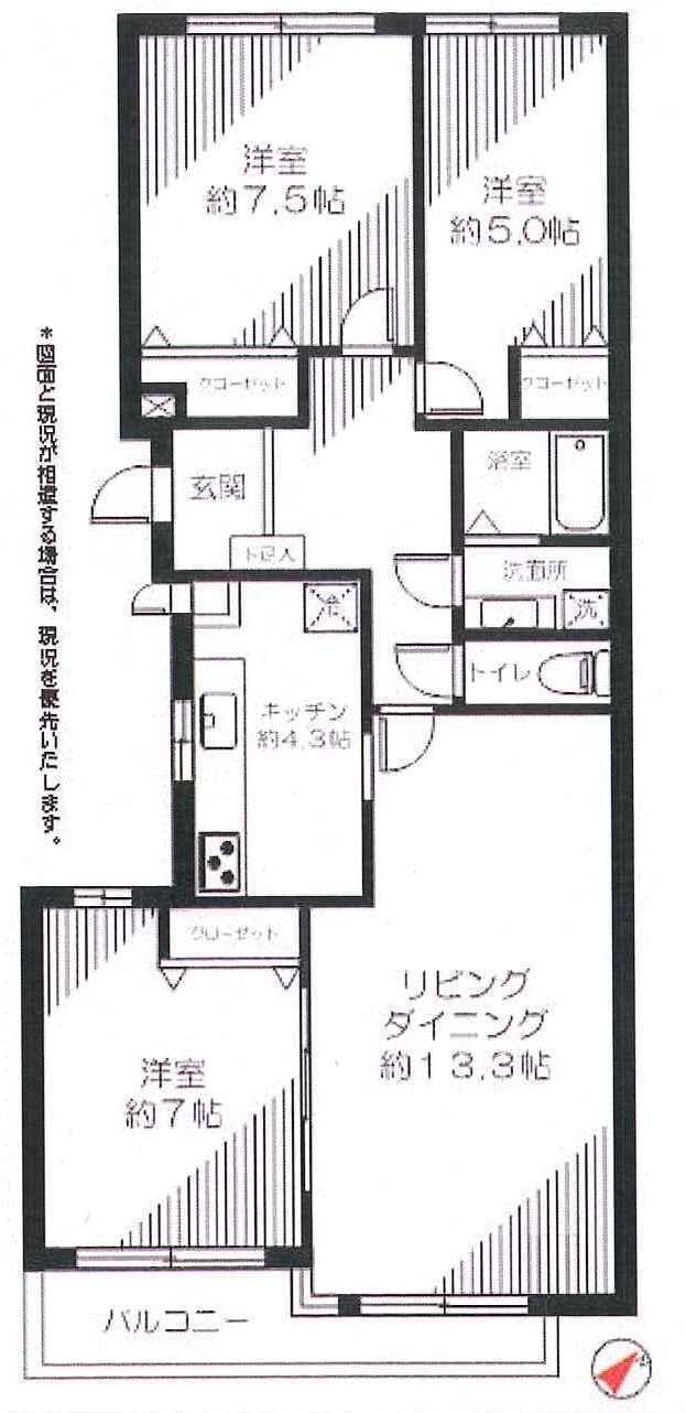 Floor plan. 3LDK, Price 23.8 million yen, Occupied area 81.74 sq m , Balcony area 7.48 sq m