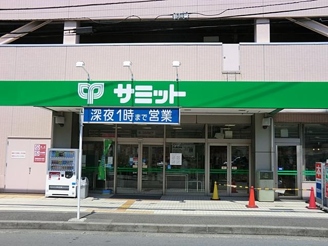 Supermarket. 960m until the Summit store Kikuna shop