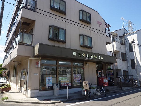 post office. 550m to Yokohama Sakaemachidori post office (post office)