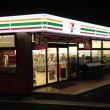 Convenience store. Seven-Eleven 446m to Yokohama Kitaterao 7-chome (convenience store)