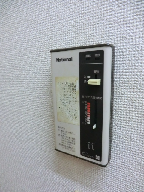 Other Equipment