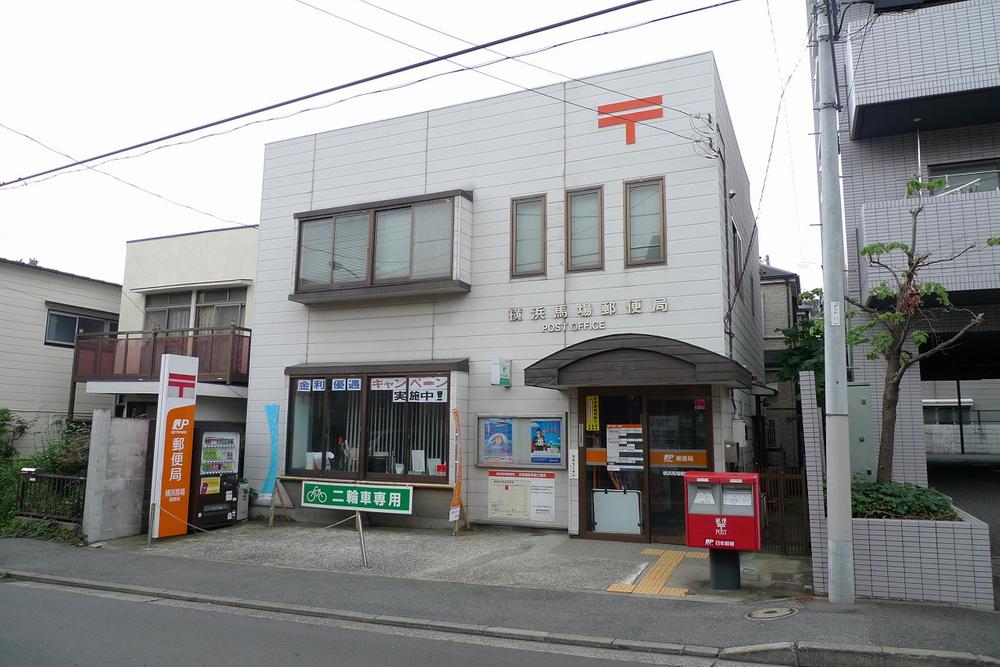 post office. 692m to Yokohama Baba post office