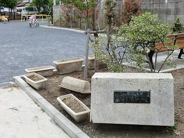 park. 200m to Minaminaka the town park