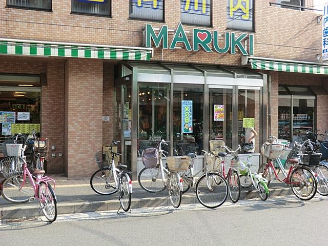 Supermarket. Maruki Shiota to the store 240m