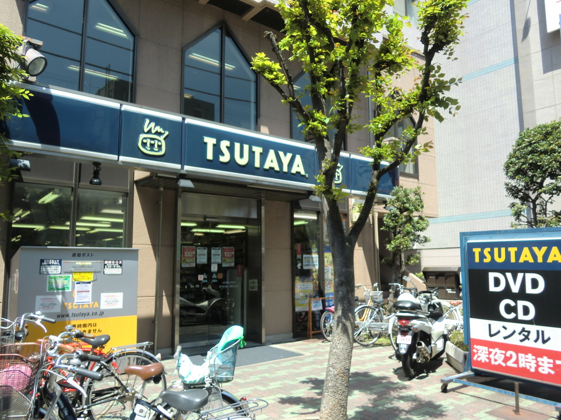 Other. TSUTAYA Tsurumi shop