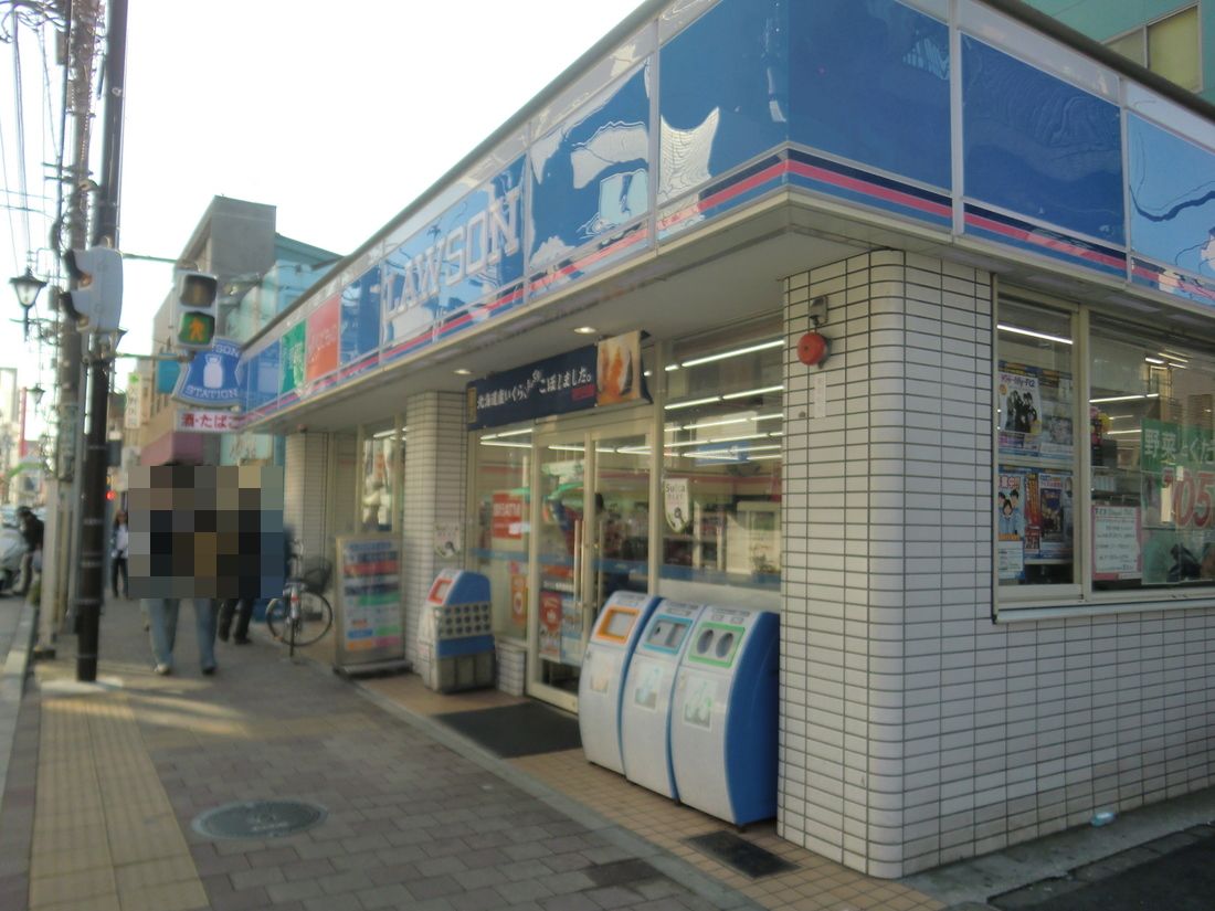 Convenience store. 216m until Lawson Tsurumi Toyookatori store (convenience store)