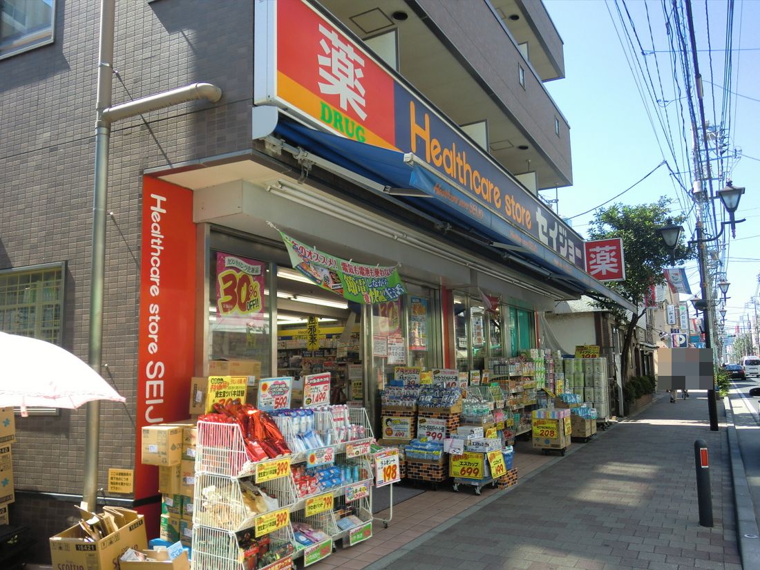 Dorakkusutoa. Medicine Seijo Tsurumi shop 287m until (drugstore)