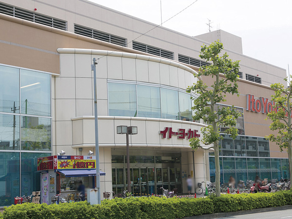 Surrounding environment. Ito-Yokado Tsurumi store (8-minute walk, About 570m) ※ Than all distance arena terrace
