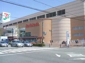 Supermarket. Ito-Yokado to Tsurumi shop 876m