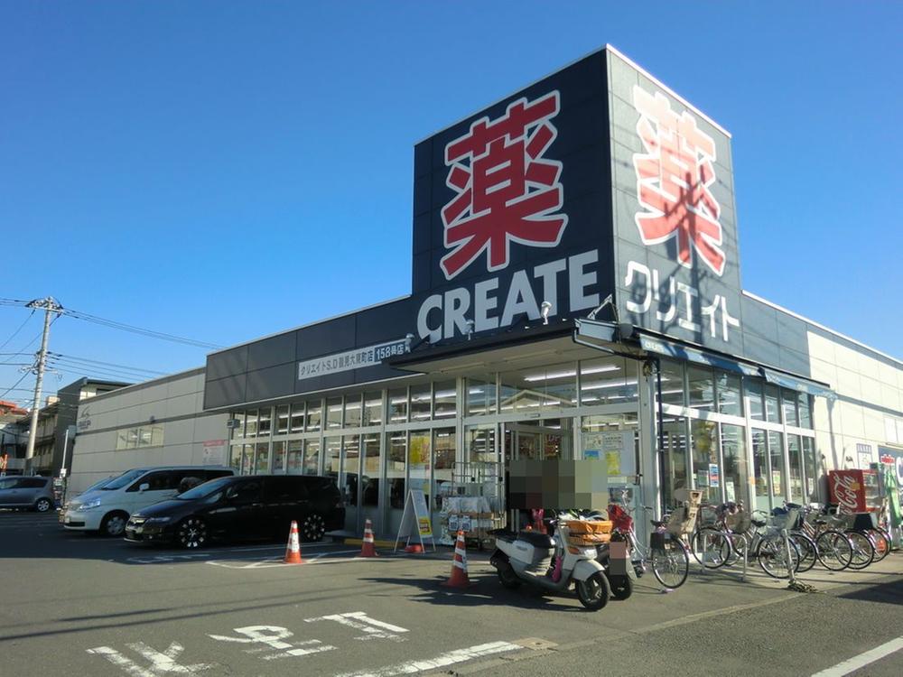 Drug store. Create es ・ 773m until Dee Tsurumi Daito-cho shop