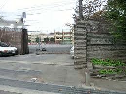 Primary school. 163m to Yokohama Municipal Shiota Elementary School