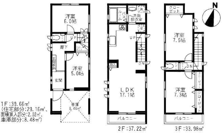Floor plan. (H Building), Price 39,900,000 yen, 4LDK, Land area 62.1 sq m , Building area 110.86 sq m