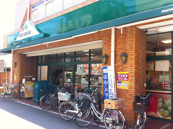 Surrounding environment. Maruetsu Kagetsuen store (8-minute walk / About 600m)