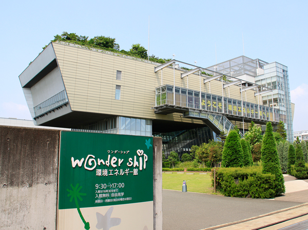 Surrounding environment. Tokyo Gas Environmental Energy Museum (bicycle about 14 minutes / About 2600m)