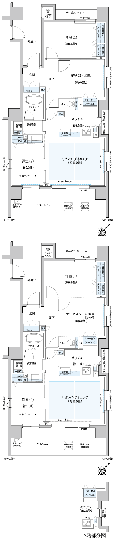 Floor: 3LDK / 2LDK + S, the occupied area: 71.74 sq m
