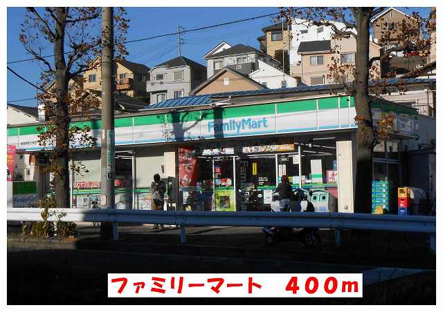 Convenience store. Family Mart (convenience store) to 400m