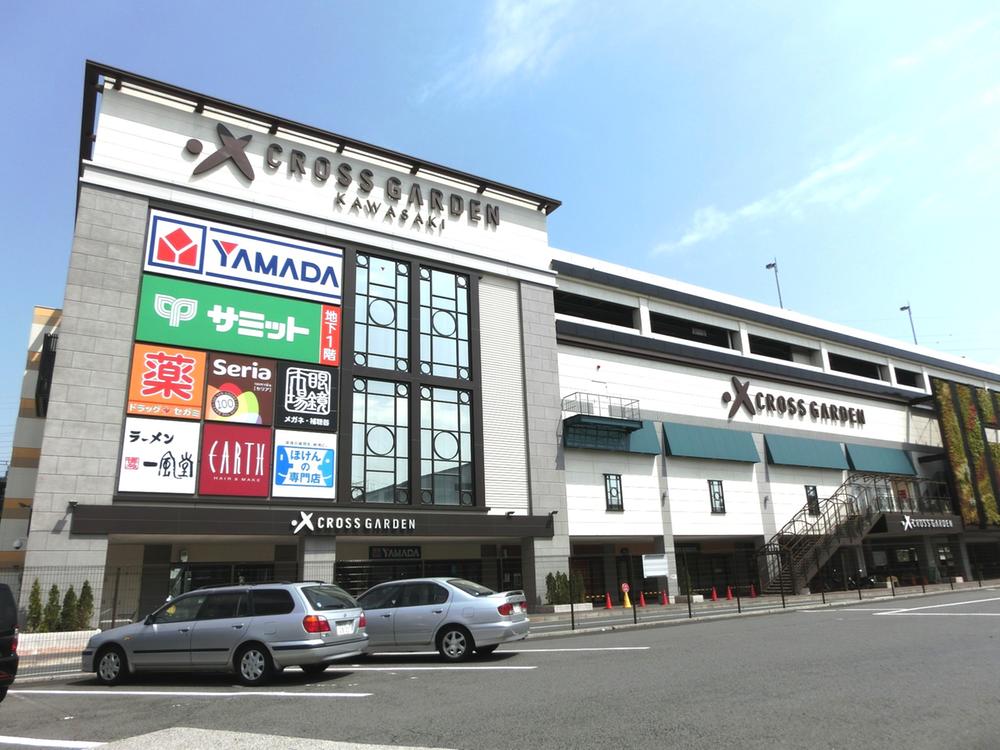 Supermarket. 300m until the Summit Store Cross Garden Kawasaki