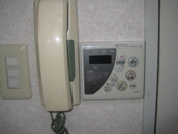 Other Equipment. Intercom