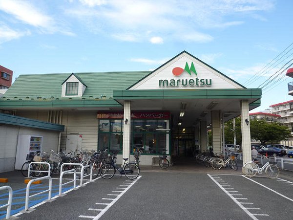 Supermarket. Maruetsu Asahi store up to (super) 160m