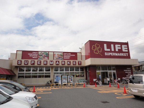 Supermarket. 420m up to life Kawasaki Kyomachi (super)