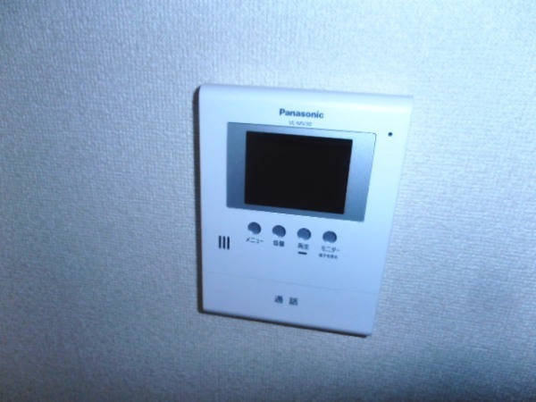 Security.  ☆ Monitor with intercom ☆