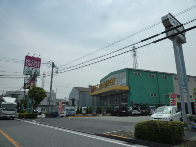 Dorakkusutoa. Fit Care Depot (drugstore) up to 100m