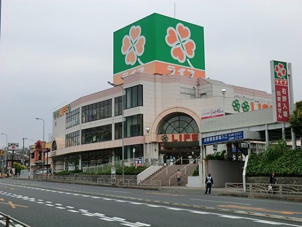 Supermarket. Until Life Corporation Tsurumi shop 550m