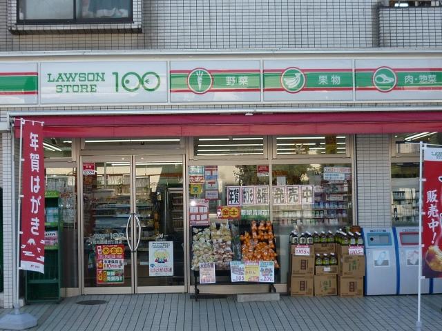 Convenience store. 70m until the Lawson Store 100
