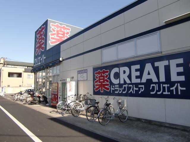 Drug store. Create es ・ Dee Tsurumi Daito-cho, 350m to the store