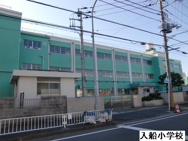 Primary school. 450m up to elementary school in Yokohama - site ship