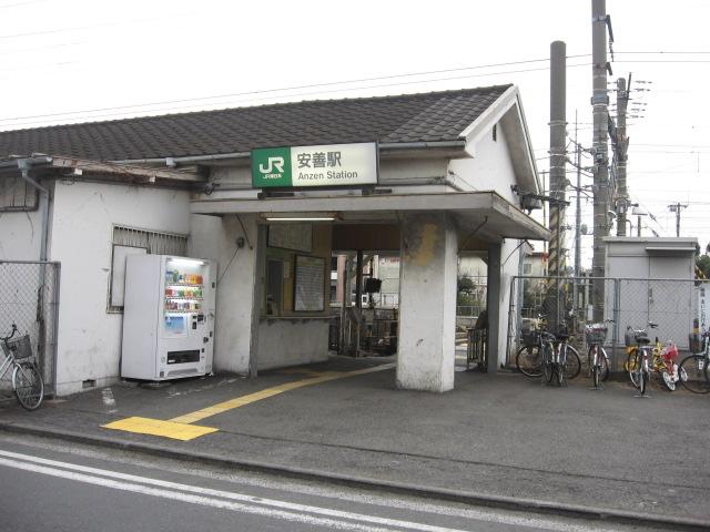 station. JR Tsurumi line 550m until anzen station