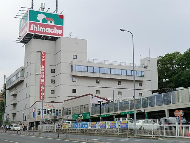 Home center. Shimachu Co., Ltd. home improvement 700m to Yokohama