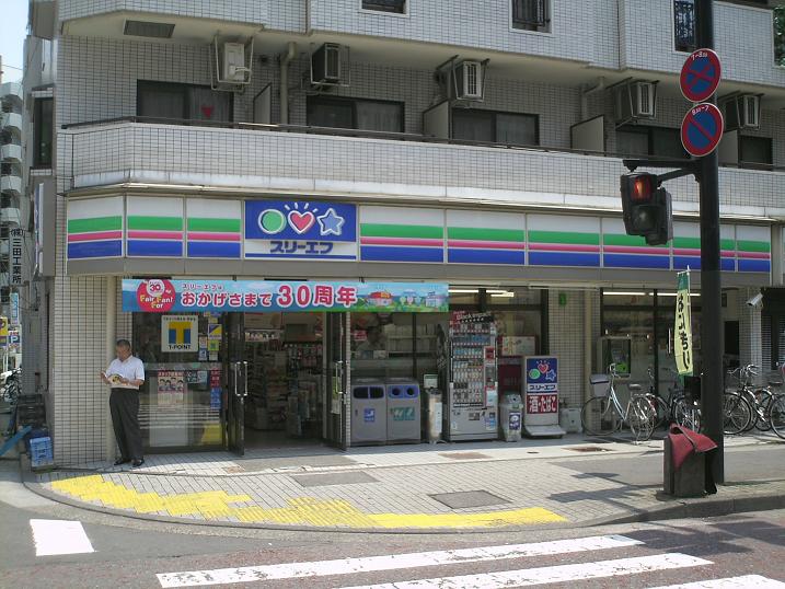 Convenience store. 300m until the Three F (convenience store)