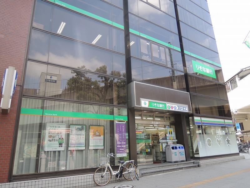 Bank. Resona Bank Tsurumi 942m to the branch (Bank)