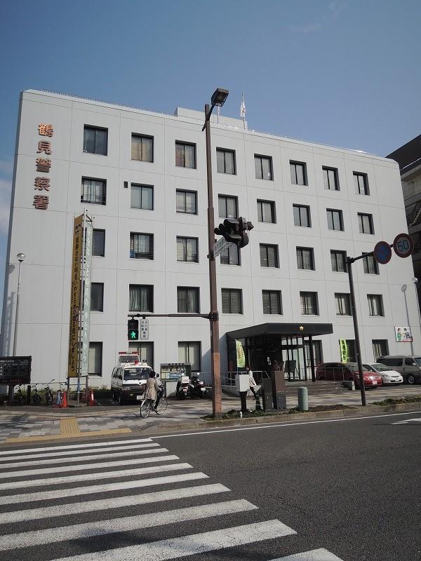 Police station ・ Police box. Tsurumi police station (police station ・ Until alternating) 930m