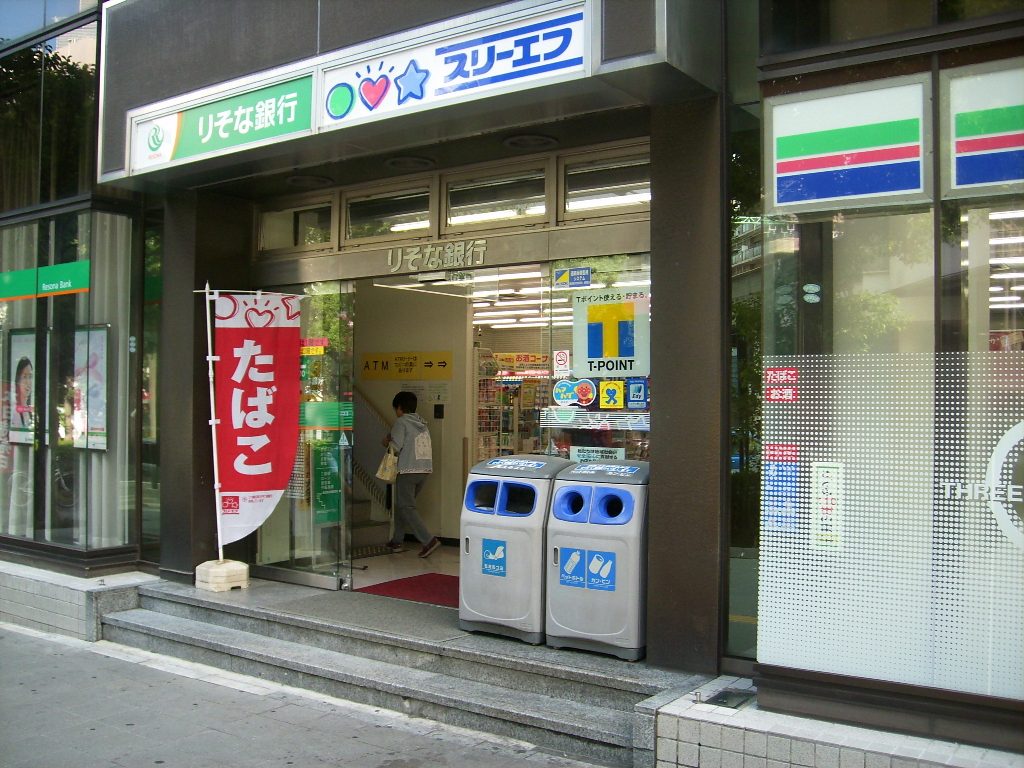 Convenience store. 80m until the Three F (convenience store)