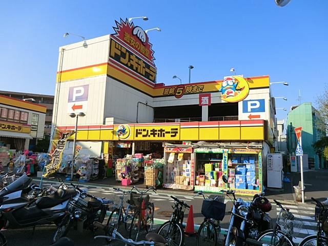 Other. Don ・ Quixote Shin-Yokohama shop walk about 35 minutes